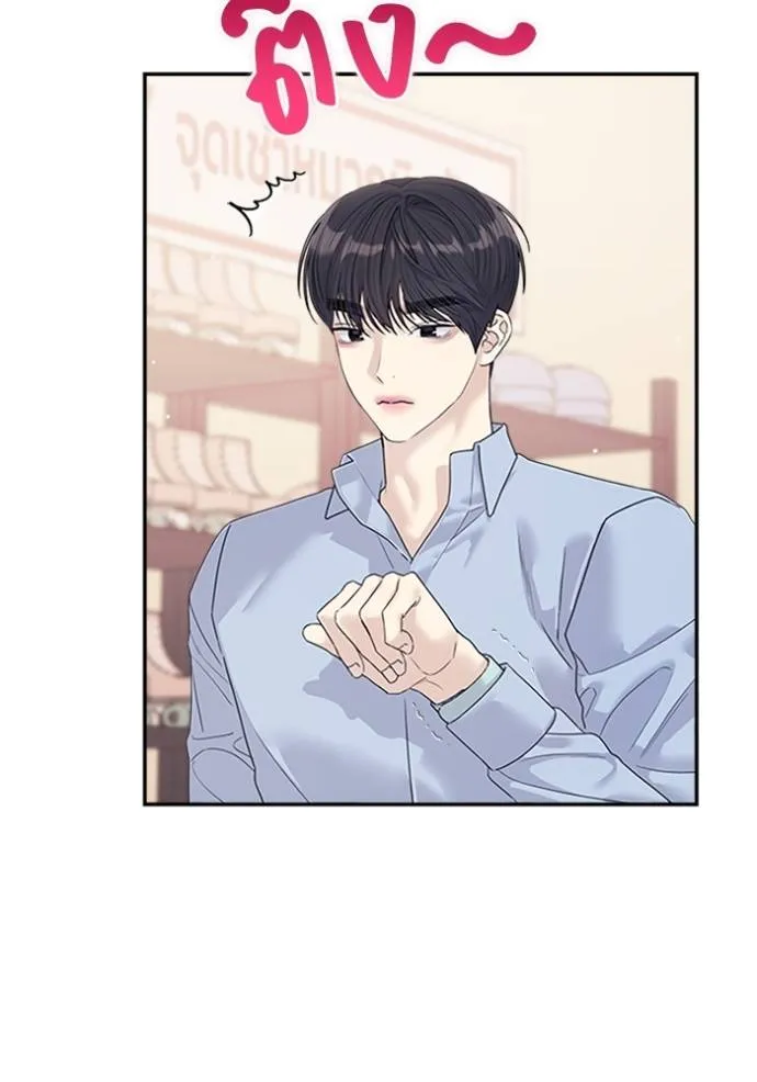 couple breaker ตอนที่ 75 รูปที่ 88