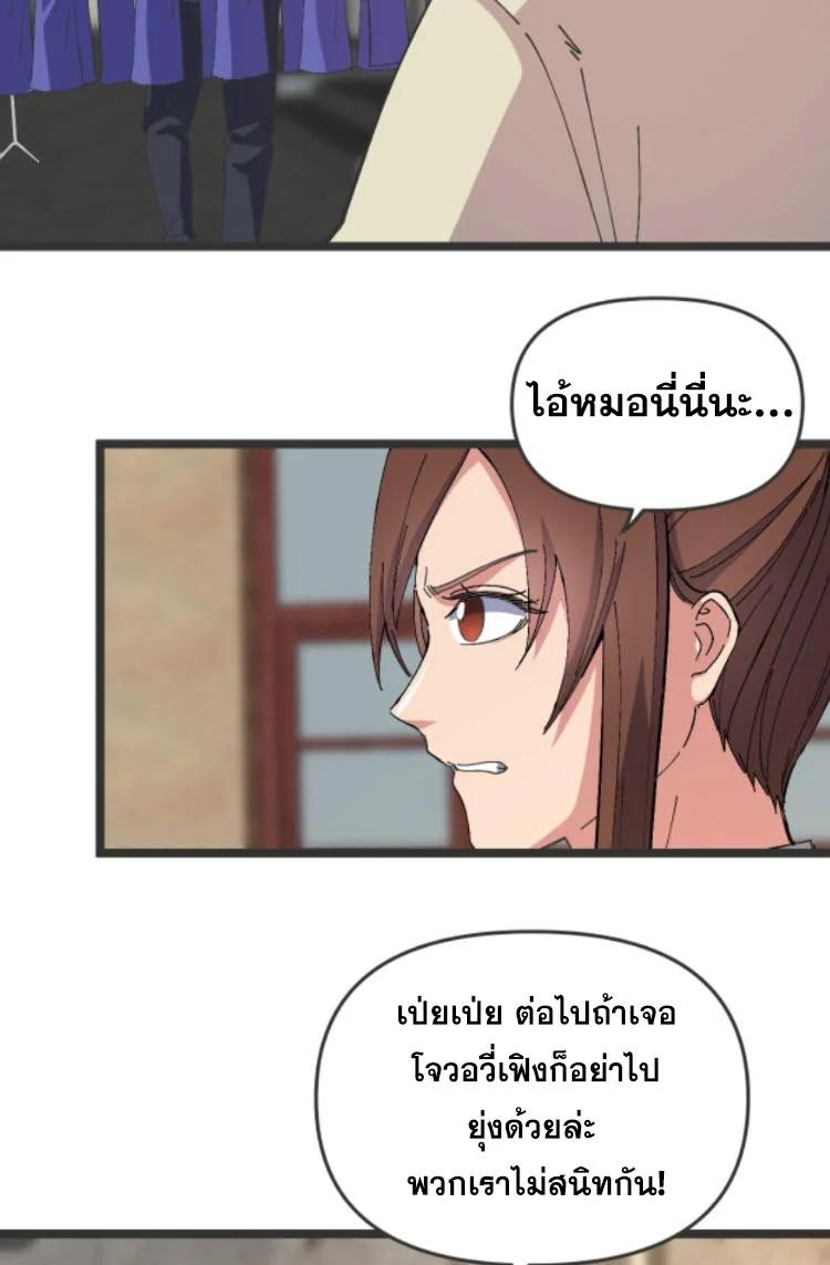 Manga-lc-com อ่านมังงะ อ่านการ์ตูน ออนไลน์ ฟรี Rebirth Back to 1983 to be a Millionaire ตอนที่ 1 2 3 4 5 6 7 8 9 10 11 12 13 14 ฟรี ไม่มีโฆษณา Manga-lc - อ่าน มังงะ อ่าน การ์ตูน ออนไลน์ อ่านมังงะ ฟรี