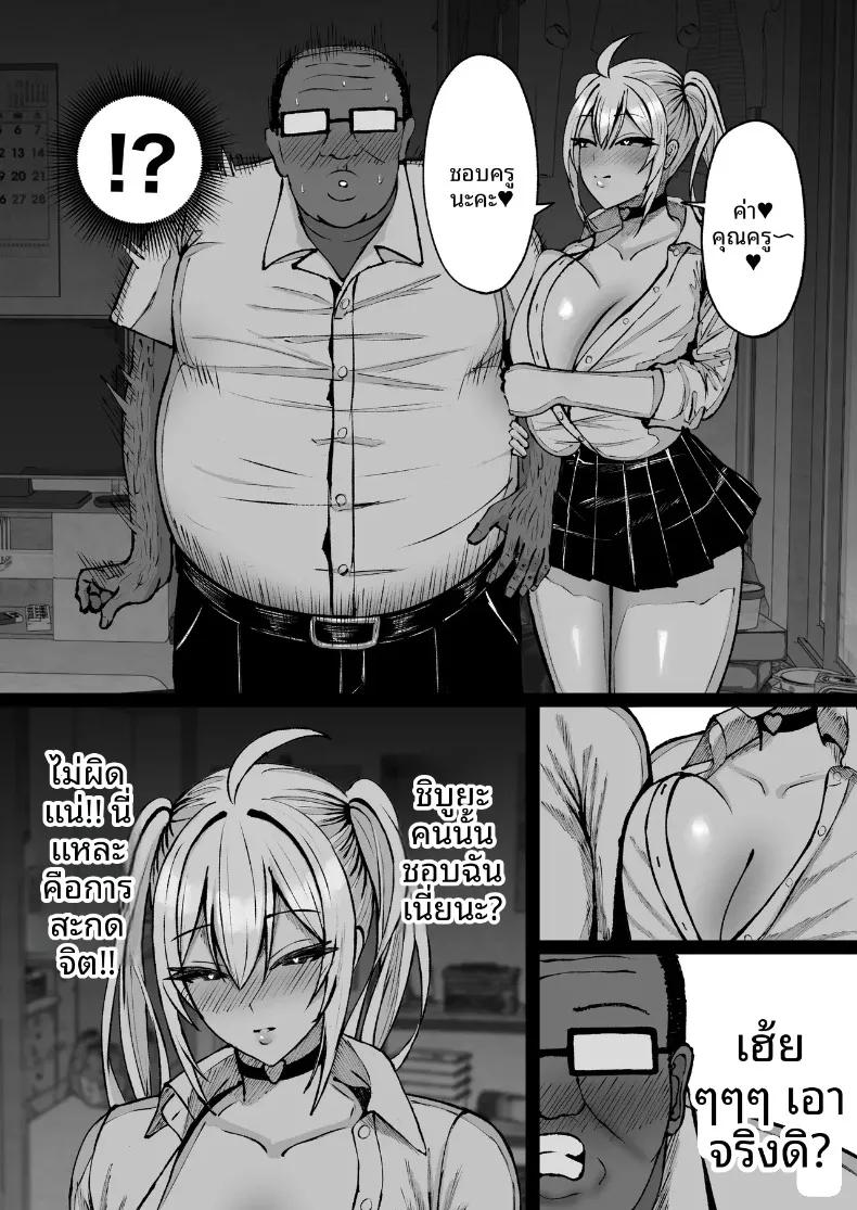 Doujin-Lc- อ่าน โดจิน มังฮวา เกาหลี ญี่ปุ่น จีน แปลไทย สะกดจิตสาวอกโตที่ชอบดูถูก (Nitake Yutamaro) ตอนที่ 1 2 3 4 5 6 7 8 9 10 11 12 13 14 ฟรี ไม่มีโฆษณา อ่าน โดจิน Manhwa เกาหลี ญี่ปุ่น จีน เรามีครบ คัดมาให้เน้นๆ โดจิน 18+ รับประกันความฟินโดย  Doujin Lc