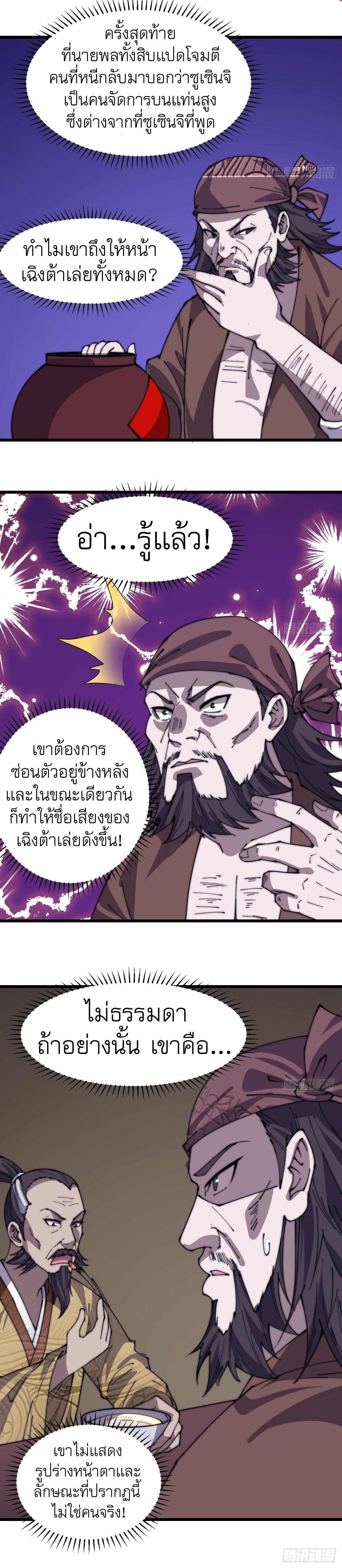 Manga-lc-com อ่านมังงะ อ่านการ์ตูน ออนไลน์ ฟรี It Starts With A Mountain ตอนที่ 1 2 3 4 5 6 7 8 9 10 11 12 13 14 ฟรี ไม่มีโฆษณา Manga-lc - อ่าน มังงะ อ่าน การ์ตูน ออนไลน์ อ่านมังงะ ฟรี