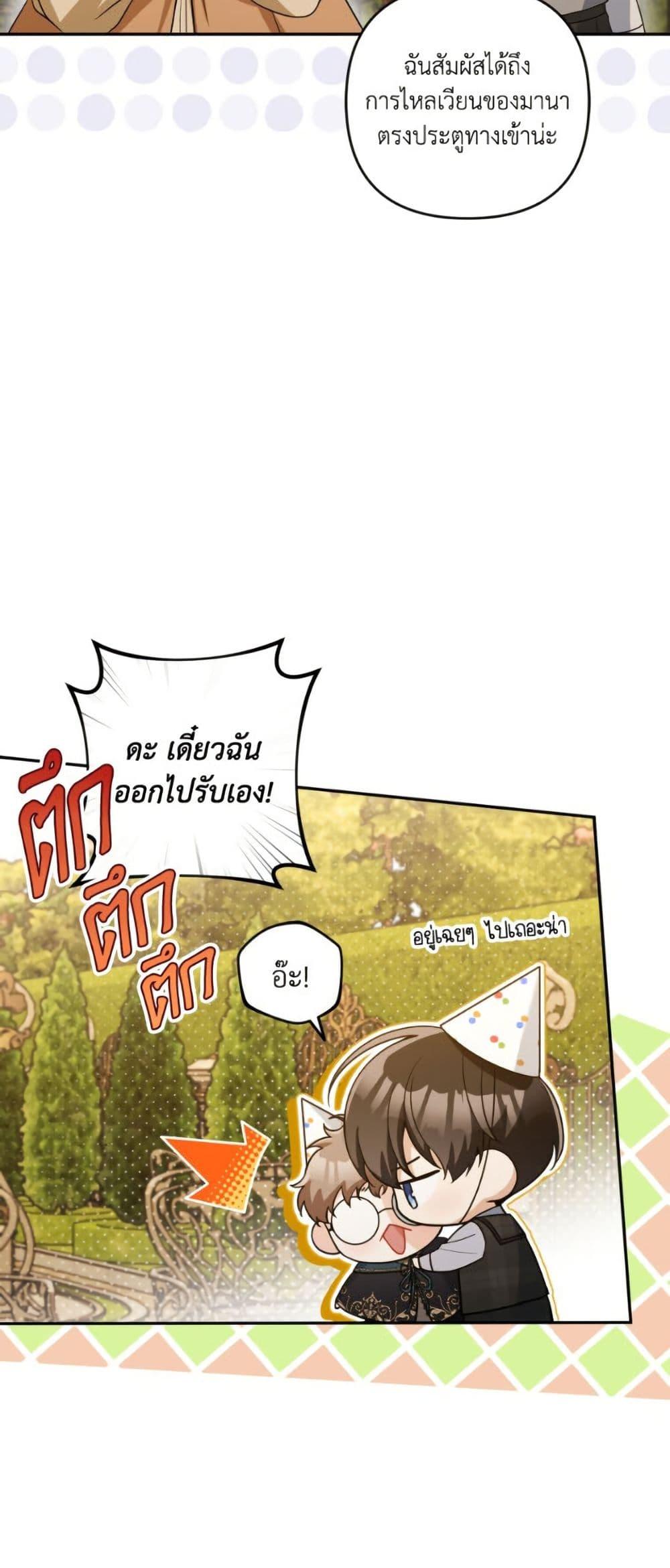 Manga-lc-com อ่านมังงะ อ่านการ์ตูน ออนไลน์ ฟรี Please Don’t Come To The Villainess’ Stationery Store! ตอนที่ 1 2 3 4 5 6 7 8 9 10 11 12 13 14 ฟรี ไม่มีโฆษณา Manga-lc - อ่าน มังงะ อ่าน การ์ตูน ออนไลน์ อ่านมังงะ ฟรี