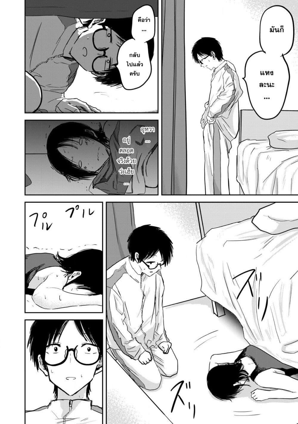 Manga-lc-com อ่านมังงะ อ่านการ์ตูน ออนไลน์ ฟรี Ueno-kun wa kaihatsu-zumi ตอนที่ 1 2 3 4 5 6 7 8 9 10 11 12 13 14 ฟรี ไม่มีโฆษณา Manga-lc - อ่าน มังงะ อ่าน การ์ตูน ออนไลน์ อ่านมังงะ ฟรี