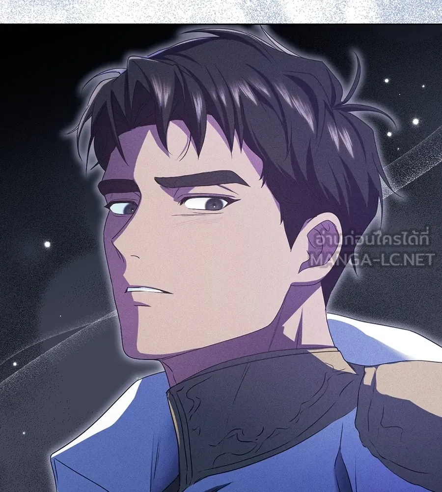 ทางหลุดพ้นของนักบุญลวง ตอนที่ 12 รูปที่ 57