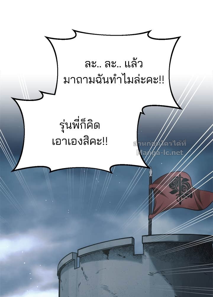 Doujin-Lc- อ่าน โดจิน มังฮวา เกาหลี ญี่ปุ่น จีน แปลไทย ผู้พิชิตเกมป้องกันฐาน ตอนที่ 1 2 3 4 5 6 7 8 9 10 11 12 13 14 ฟรี ไม่มีโฆษณา อ่าน โดจิน Manhwa เกาหลี ญี่ปุ่น จีน เรามีครบ คัดมาให้เน้นๆ โดจิน 18+ รับประกันความฟินโดย Doujin Lc