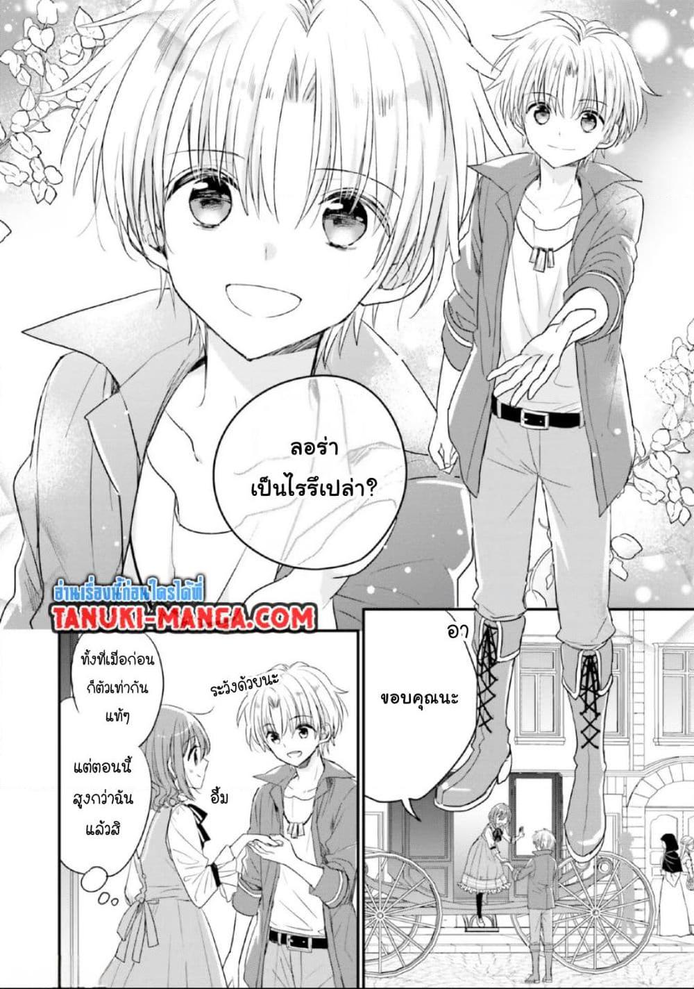 Manga-lc-com อ่านมังงะ อ่านการ์ตูน ออนไลน์ ฟรี Yuusha-sama No Osananajimi To Iu Shokugyou No Make Heroin Ni Tensei Shita No De, Chougou-shi Ni Job Change Shimasu. ตอนที่ 1 2 3 4 5 6 7 8 9 10 11 12 13 14 ฟรี ไม่มีโฆษณา Manga-lc - อ่าน มังงะ อ่าน การ์ตูน ออนไลน์ อ่านมังงะ ฟรี