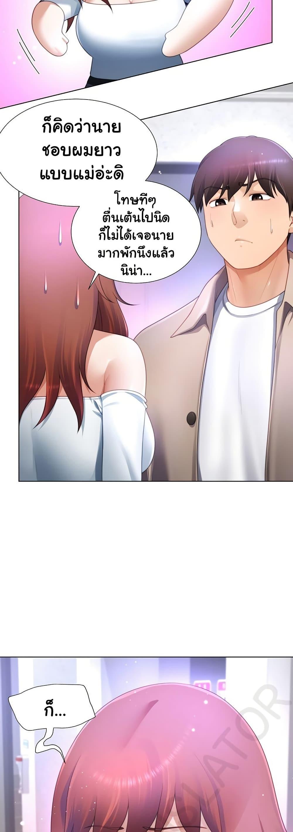 Doujin-Lc- อ่าน โดจิน มังฮวา เกาหลี ญี่ปุ่น จีน แปลไทย Wanna Become a Dad ตอนที่ 1 2 3 4 5 6 7 8 9 10 11 12 13 14 ฟรี ไม่มีโฆษณา อ่าน โดจิน Manhwa เกาหลี ญี่ปุ่น จีน เรามีครบ คัดมาให้เน้นๆ โดจิน 18+ รับประกันความฟินโดย  Doujin Lc