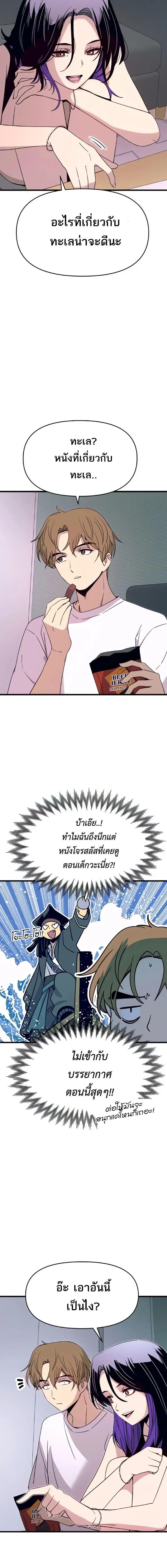 Manga-lc-com อ่านมังงะ อ่านการ์ตูน ออนไลน์ ฟรี My Bias Gets on the Last Train ตอนที่ 1 2 3 4 5 6 7 8 9 10 11 12 13 14 ฟรี ไม่มีโฆษณา Manga-lc - อ่าน มังงะ อ่าน การ์ตูน ออนไลน์ อ่านมังงะ ฟรี