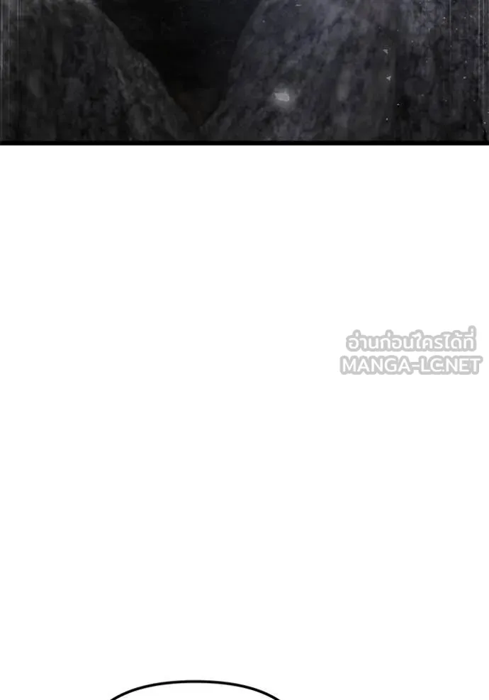อัศวินดำล่าท้าเวลา ตอนที่ 105 รูปที่ 124