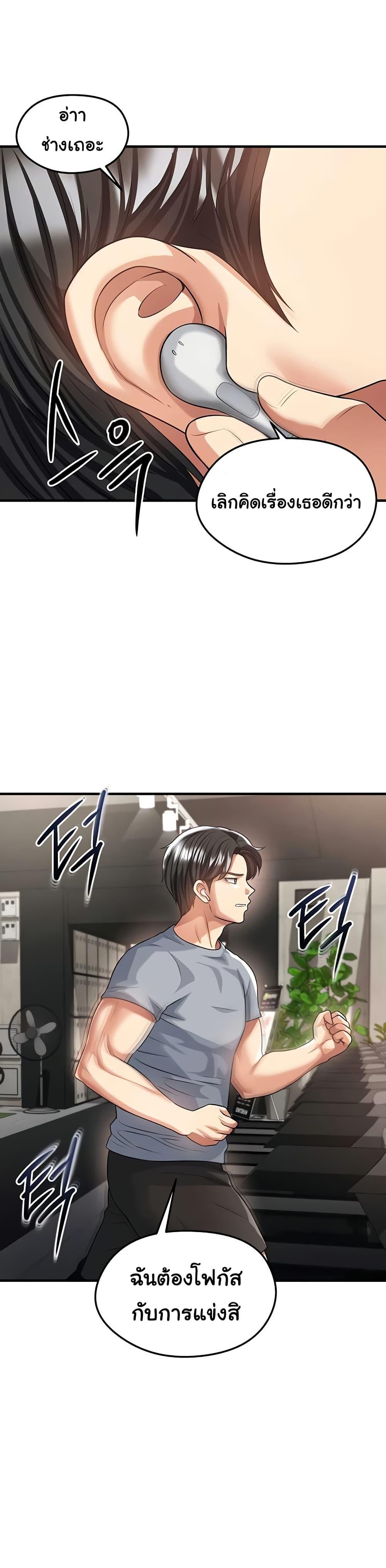 Doujin-Lc- อ่าน โดจิน มังฮวา เกาหลี ญี่ปุ่น จีน แปลไทย The Hottie’s Good ตอนที่ 1 2 3 4 5 6 7 8 9 10 11 12 13 14 ฟรี ไม่มีโฆษณา อ่าน โดจิน Manhwa เกาหลี ญี่ปุ่น จีน เรามีครบ คัดมาให้เน้นๆ โดจิน 18+ รับประกันความฟินโดย  Doujin Lc