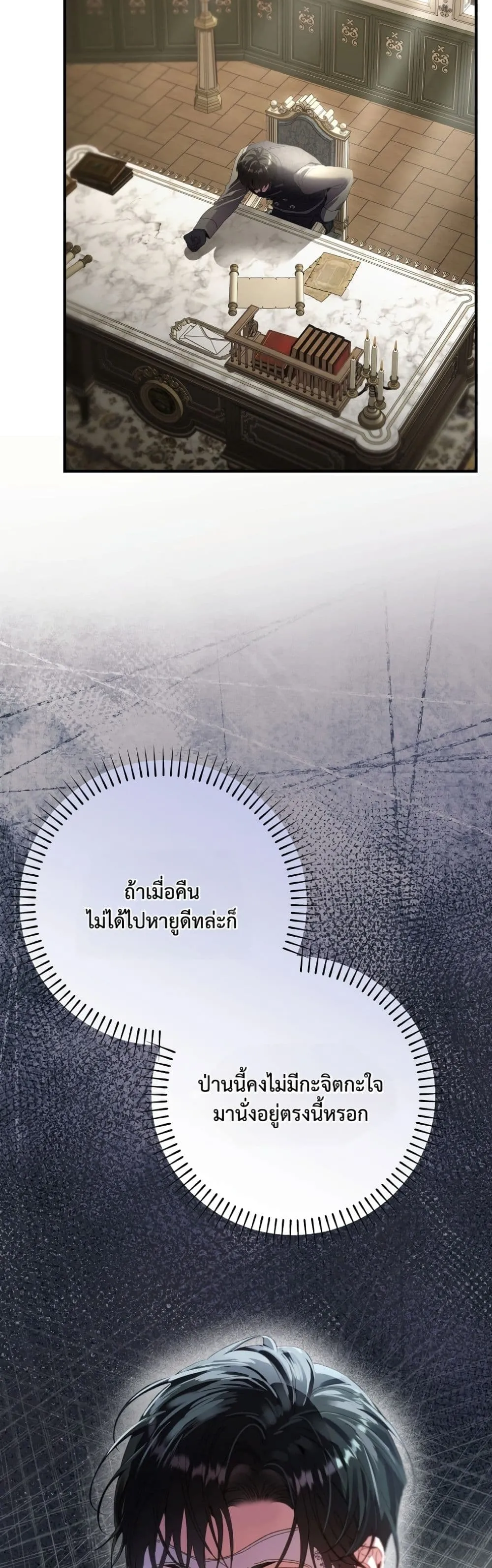 Manga-lc-com อ่านมังงะ อ่านการ์ตูน ออนไลน์ ฟรี I Faked a Pregnancy, but My Husband Returned ตอนที่ 1 2 3 4 5 6 7 8 9 10 11 12 13 14 ฟรี ไม่มีโฆษณา Manga-lc - อ่าน มังงะ อ่าน การ์ตูน ออนไลน์ อ่านมังงะ ฟรี
