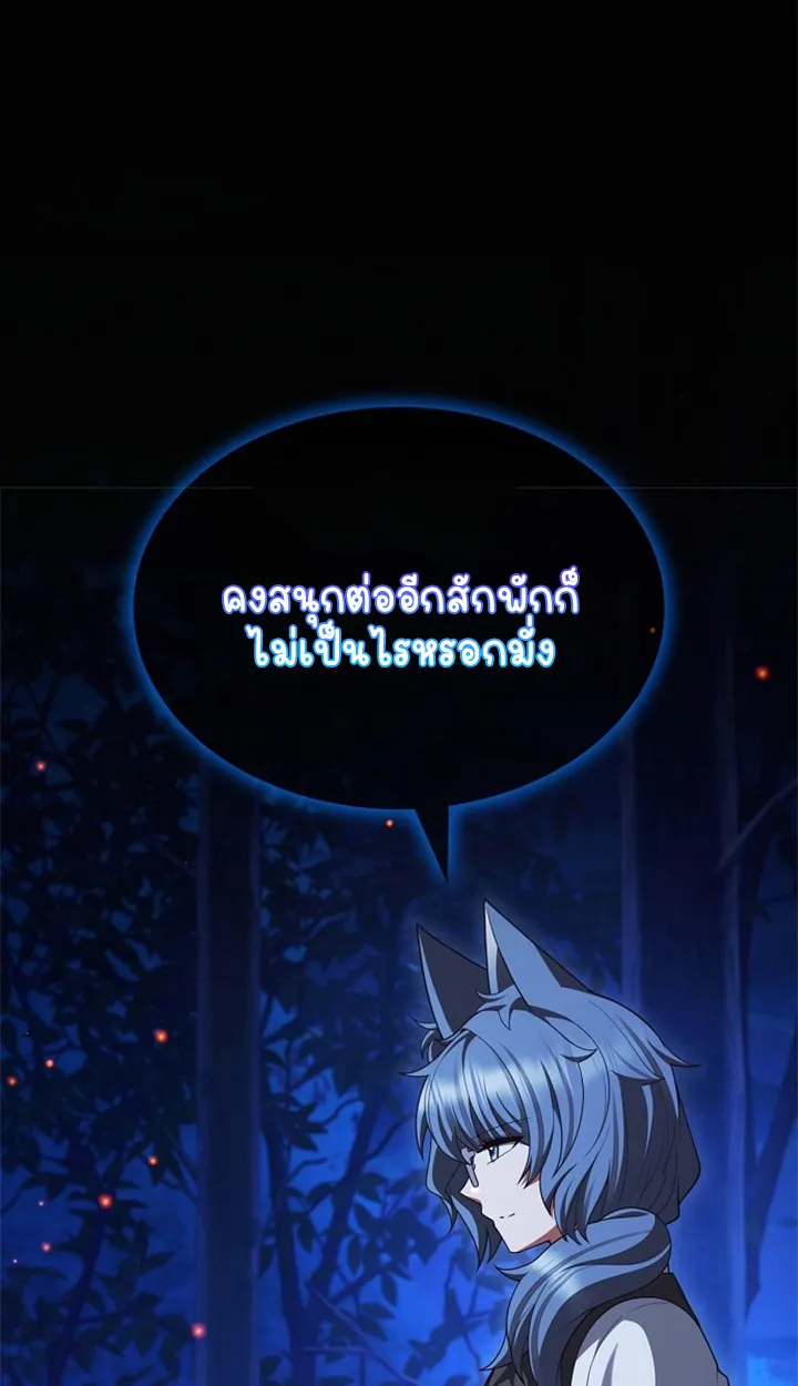 Part-Time Grim Reaper ตอนที่ ตอนที่ 39 รูปที่ 43