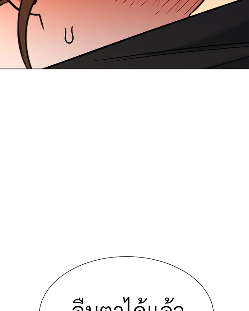 Level One Dreamersbrผู้ชนะรักนี้ต้องเป็น ตอนที่ 49 รูปที่ 101