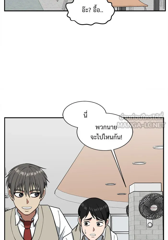 ช่วยเปลี่ยนฉันที ตอนที่ 42. แบซอนจู 8 รูปที่ 87