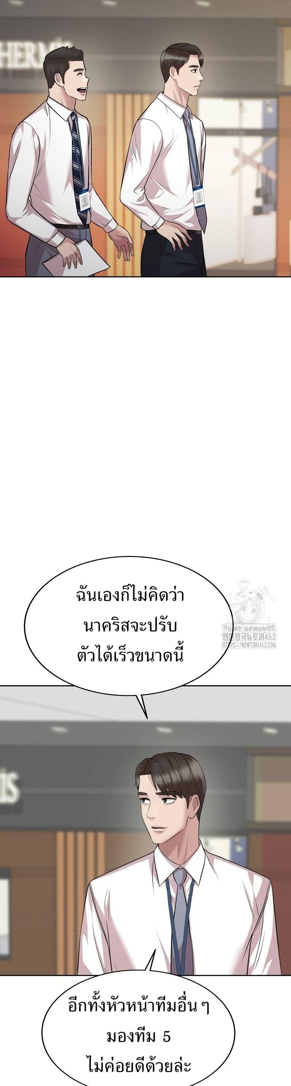 Manga-lc-com อ่านมังงะ อ่านการ์ตูน ออนไลน์ ฟรี Lotto 1st Place Winner Goes to Work Too ตอนที่ 1 2 3 4 5 6 7 8 9 10 11 12 13 14 ฟรี ไม่มีโฆษณา Manga-lc - อ่าน มังงะ อ่าน การ์ตูน ออนไลน์ อ่านมังงะ ฟรี