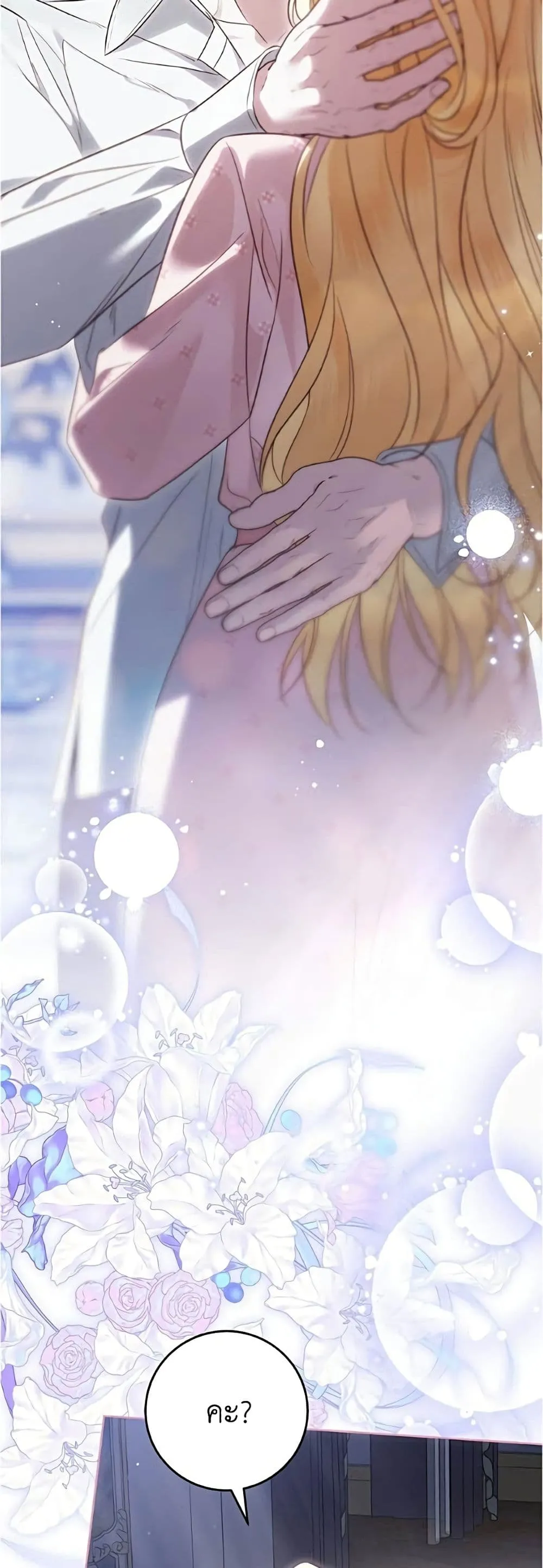 Manga-lc-com อ่านมังงะ อ่านการ์ตูน ออนไลน์ ฟรี Born to Be the Grand Duchess – แกรนด์ดัชเชสล็อกมง ตอนที่ 1 2 3 4 5 6 7 8 9 10 11 12 13 14 ฟรี ไม่มีโฆษณา Manga-lc - อ่าน มังงะ อ่าน การ์ตูน ออนไลน์ อ่านมังงะ ฟรี