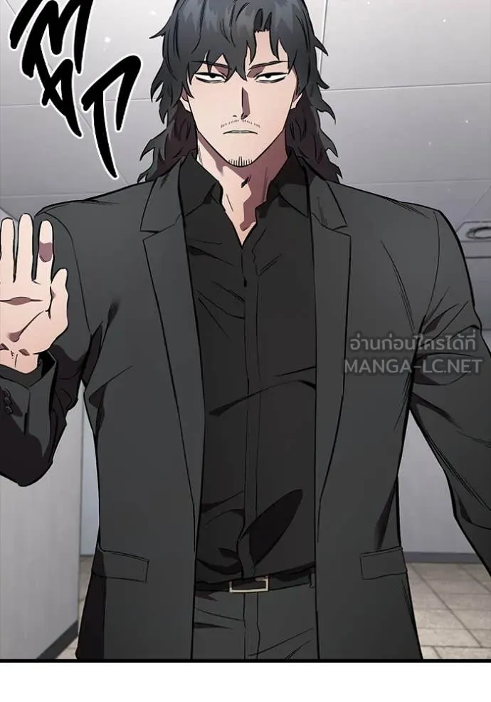 มหาสงครามคนแกร่ง ตอนที่ 45 รูปที่ 8