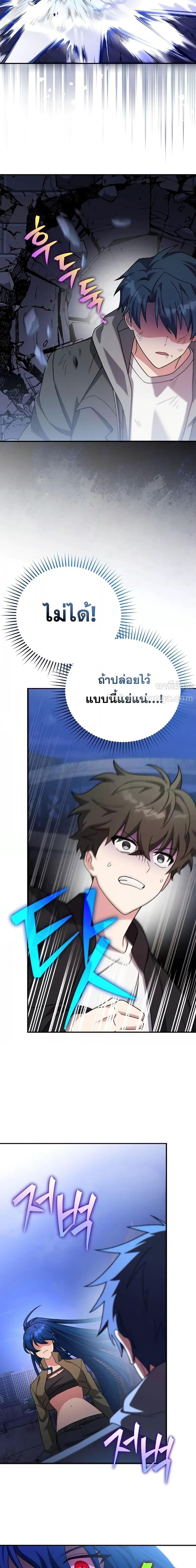 Manga-lc-com อ่านมังงะ อ่านการ์ตูน ออนไลน์ ฟรี TheNovel’sExt ตอนที่ 1 2 3 4 5 6 7 8 9 10 11 12 13 14 ฟรี ไม่มีโฆษณา Manga-lc - อ่าน มังงะ อ่าน การ์ตูน ออนไลน์ อ่านมังงะ ฟรี