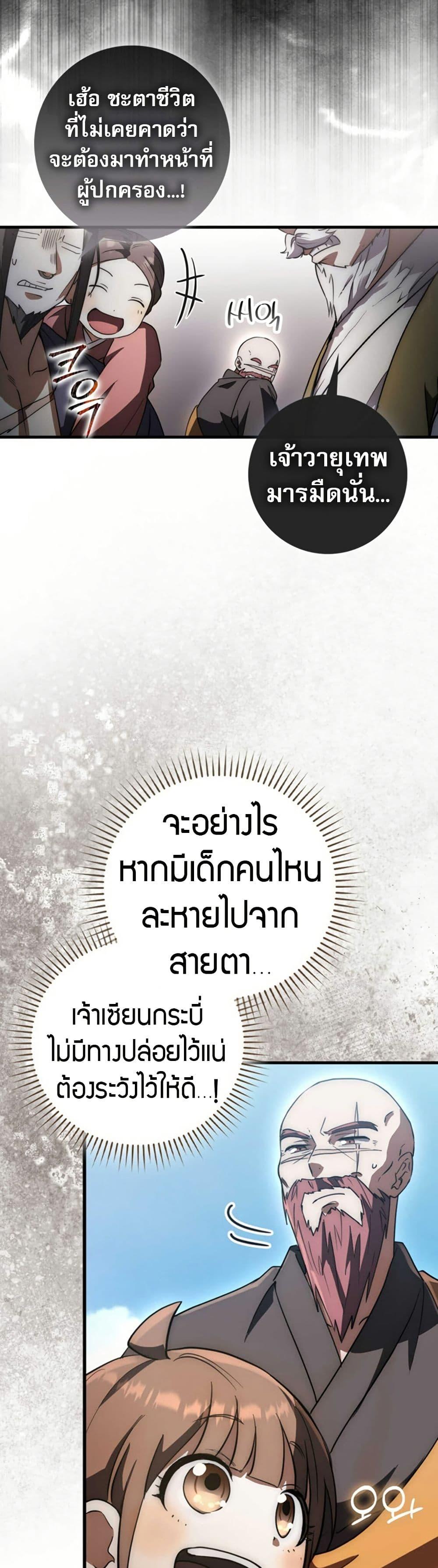 Manga-lc-com อ่านมังงะ อ่านการ์ตูน ออนไลน์ ฟรี Sword God Dragon ตอนที่ 1 2 3 4 5 6 7 8 9 10 11 12 13 14 ฟรี ไม่มีโฆษณา Manga-lc - อ่าน มังงะ อ่าน การ์ตูน ออนไลน์ อ่านมังงะ ฟรี