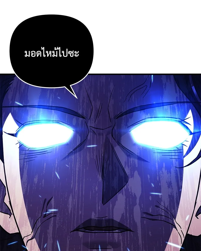 สัปดาห์นี้งดอัปตอนใหม่ ตอนที่ 38 รูปที่ 37