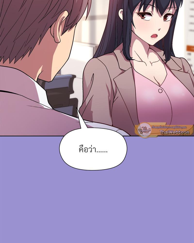 Doujin-Lc- อ่าน โดจิน มังฮวา เกาหลี ญี่ปุ่น จีน แปลไทย Playing a game with my Busty Manager ตอนที่ 1 2 3 4 5 6 7 8 9 10 11 12 13 14 ฟรี ไม่มีโฆษณา อ่าน โดจิน Manhwa เกาหลี ญี่ปุ่น จีน เรามีครบ คัดมาให้เน้นๆ โดจิน 18+ รับประกันความฟินโดย  Doujin Lc