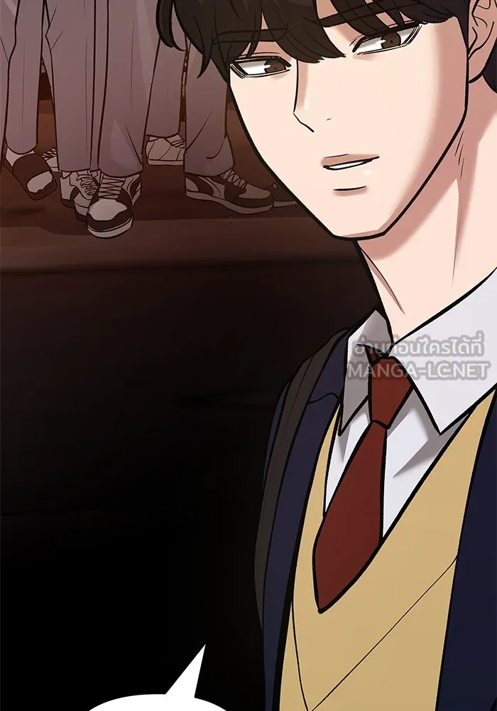 เลวฟาดเลว ตอนที่ 40 รูปที่ 9