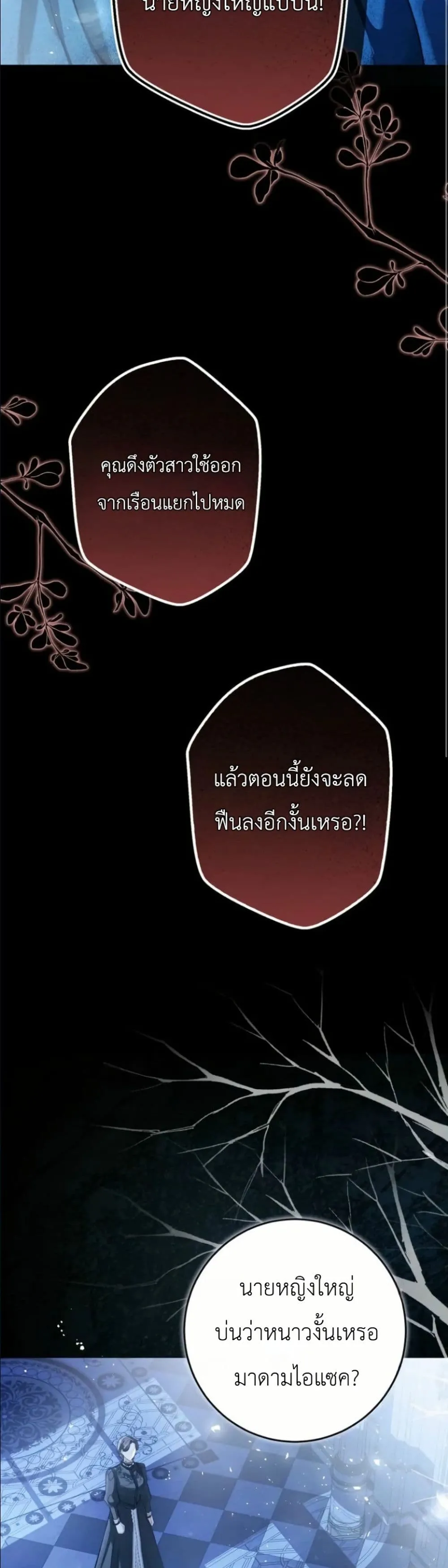 Manga-lc-com อ่านมังงะ อ่านการ์ตูน ออนไลน์ ฟรี This Is What Revenge Looks Like ตอนที่ 1 2 3 4 5 6 7 8 9 10 11 12 13 14 ฟรี ไม่มีโฆษณา Manga-lc - อ่าน มังงะ อ่าน การ์ตูน ออนไลน์ อ่านมังงะ ฟรี