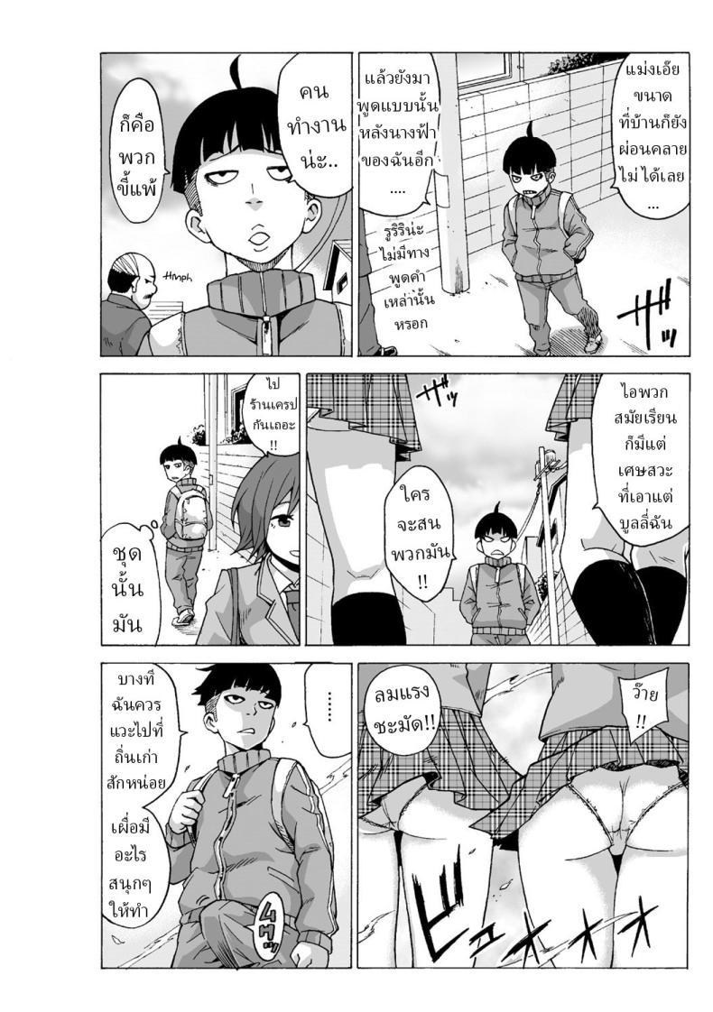 Doujin-Lc- อ่าน โดจิน มังฮวา เกาหลี ญี่ปุ่น จีน แปลไทย หยุดเวลาเย็ด [MoTaro, Murayamamon] Time Stopyu! ~Jikan wo Tomete Rea-Juu Hamehame~ ตอนที่ 1 2 3 4 5 6 7 8 9 10 11 12 13 14 ฟรี ไม่มีโฆษณา อ่าน โดจิน Manhwa เกาหลี ญี่ปุ่น จีน เรามีครบ คัดมาให้เน้นๆ โดจิน 18+ รับประกันความฟินโดย  Doujin Lc