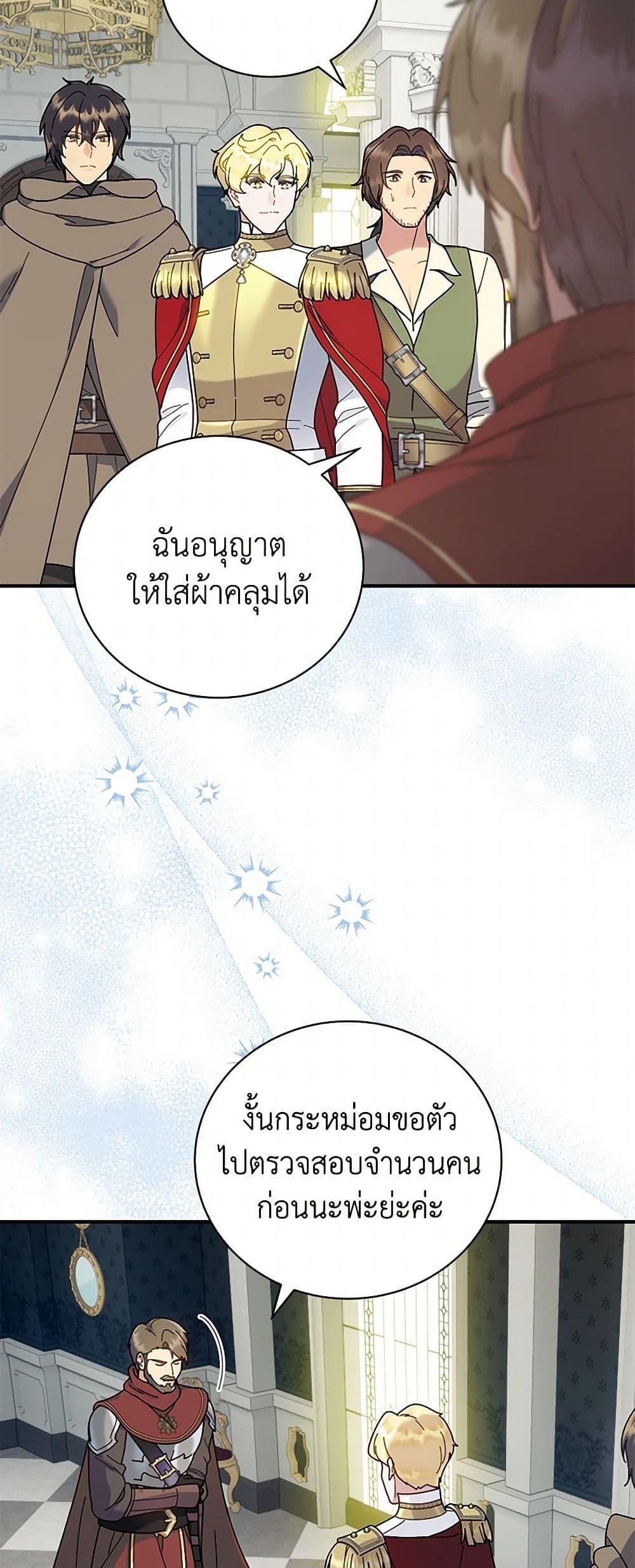 Manga-lc-com อ่านมังงะ อ่านการ์ตูน ออนไลน์ ฟรี Golden Light Gratia, The Child Loved By God ตอนที่ 1 2 3 4 5 6 7 8 9 10 11 12 13 14 ฟรี ไม่มีโฆษณา Manga-lc - อ่าน มังงะ อ่าน การ์ตูน ออนไลน์ อ่านมังงะ ฟรี