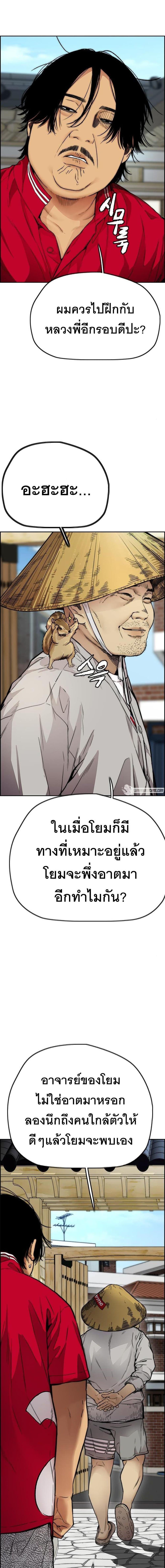 Manga-lc-com อ่านมังงะ อ่านการ์ตูน ออนไลน์ ฟรี Wind Breaker ปั่นสู้ฝัน ตอนที่ 1 2 3 4 5 6 7 8 9 10 11 12 13 14 ฟรี ไม่มีโฆษณา Manga-lc - อ่าน มังงะ อ่าน การ์ตูน ออนไลน์ อ่านมังงะ ฟรี