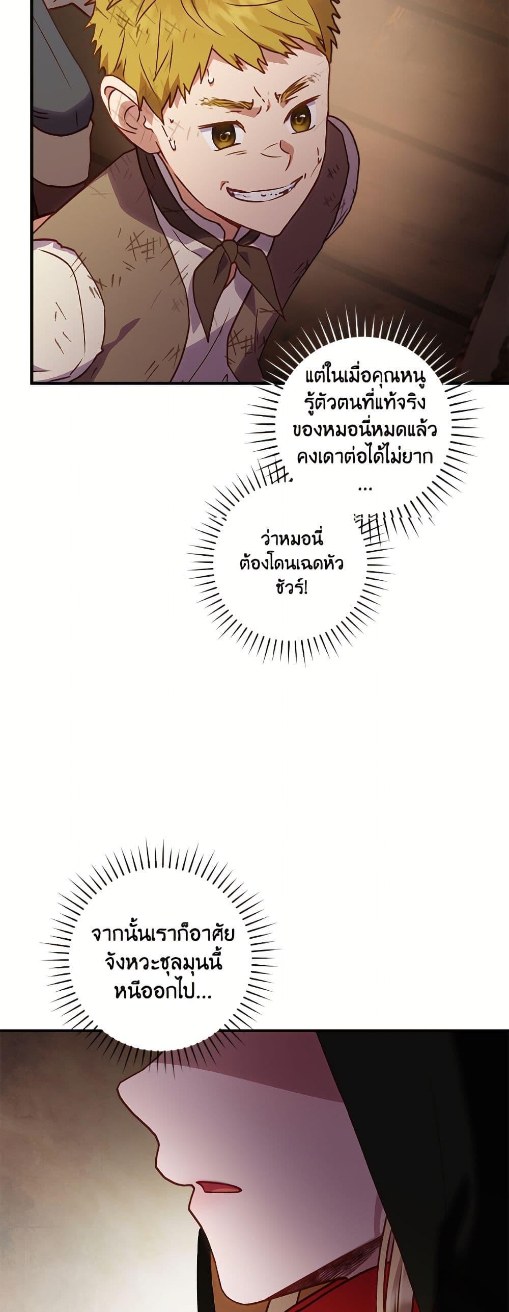 Manga-lc-com อ่านมังงะ อ่านการ์ตูน ออนไลน์ ฟรี I’ll Predict Your Happy Ending ตอนที่ 1 2 3 4 5 6 7 8 9 10 11 12 13 14 ฟรี ไม่มีโฆษณา Manga-lc - อ่าน มังงะ อ่าน การ์ตูน ออนไลน์ อ่านมังงะ ฟรี