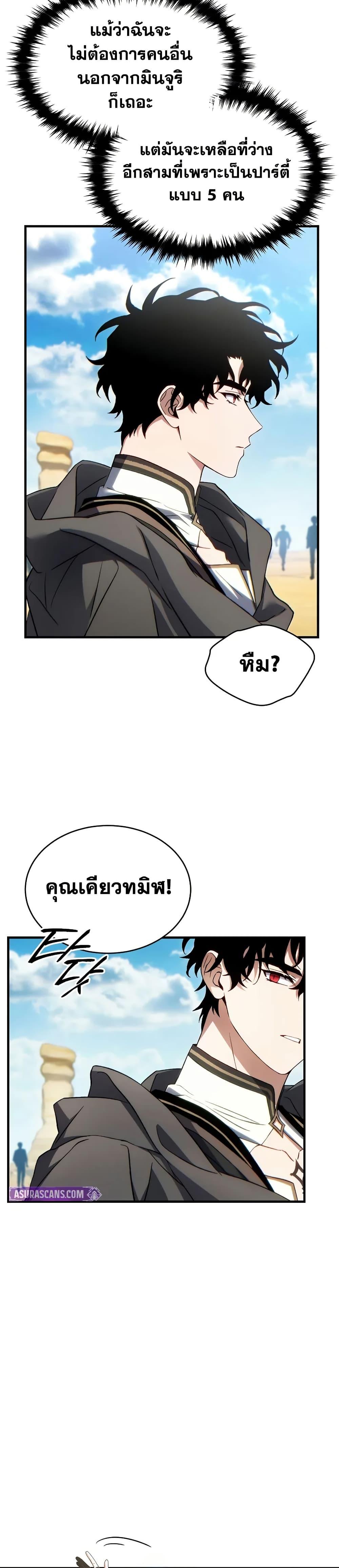 Manga-lc-com อ่านมังงะ อ่านการ์ตูน ออนไลน์ ฟรี The 100th Regression of the Max-Level Player ตอนที่ 1 2 3 4 5 6 7 8 9 10 11 12 13 14 ฟรี ไม่มีโฆษณา Manga-lc - อ่าน มังงะ อ่าน การ์ตูน ออนไลน์ อ่านมังงะ ฟรี