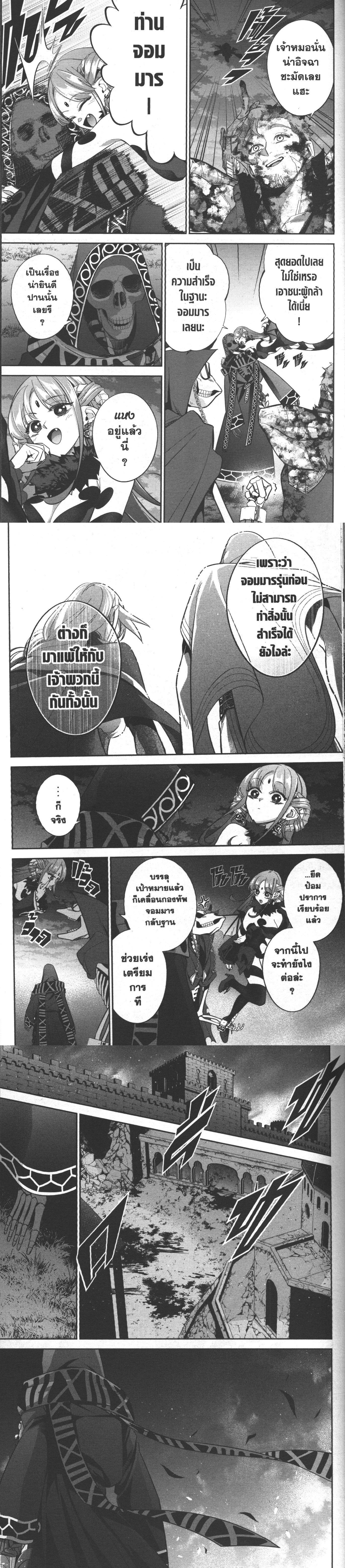 Manga-lc-com อ่านมังงะ อ่านการ์ตูน ออนไลน์ ฟรี Shokei Sareta Kenja wa Lich ni Tensei Shite Shinryaku Sensou wo Hajimeru ตอนที่ 1 2 3 4 5 6 7 8 9 10 11 12 13 14 ฟรี ไม่มีโฆษณา Manga-lc - อ่าน มังงะ อ่าน การ์ตูน ออนไลน์ อ่านมังงะ ฟรี