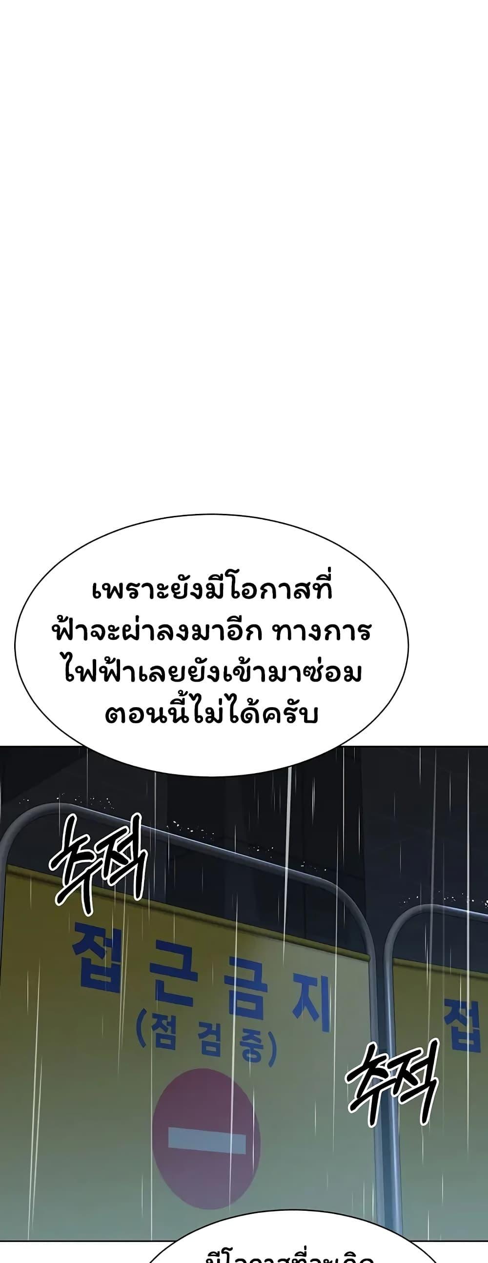 Doujin-Lc- อ่าน โดจิน มังฮวา เกาหลี ญี่ปุ่น จีน แปลไทย Set It! ตอนที่ 1 2 3 4 5 6 7 8 9 10 11 12 13 14 ฟรี ไม่มีโฆษณา อ่าน โดจิน Manhwa เกาหลี ญี่ปุ่น จีน เรามีครบ คัดมาให้เน้นๆ โดจิน 18+ รับประกันความฟินโดย  Doujin Lc