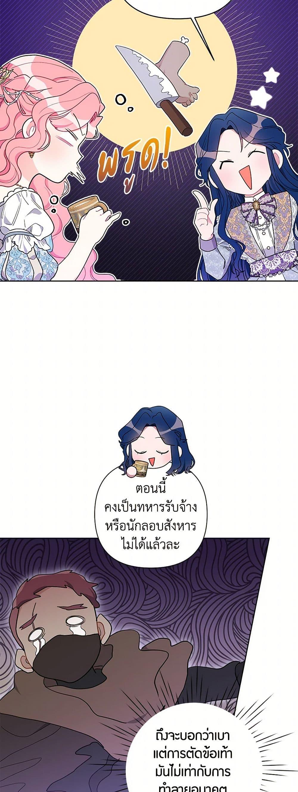 Manga-lc-com อ่านมังงะ อ่านการ์ตูน ออนไลน์ ฟรี The Archvillain’s Daughter-in-Law ตอนที่ 1 2 3 4 5 6 7 8 9 10 11 12 13 14 ฟรี ไม่มีโฆษณา Manga-lc - อ่าน มังงะ อ่าน การ์ตูน ออนไลน์ อ่านมังงะ ฟรี