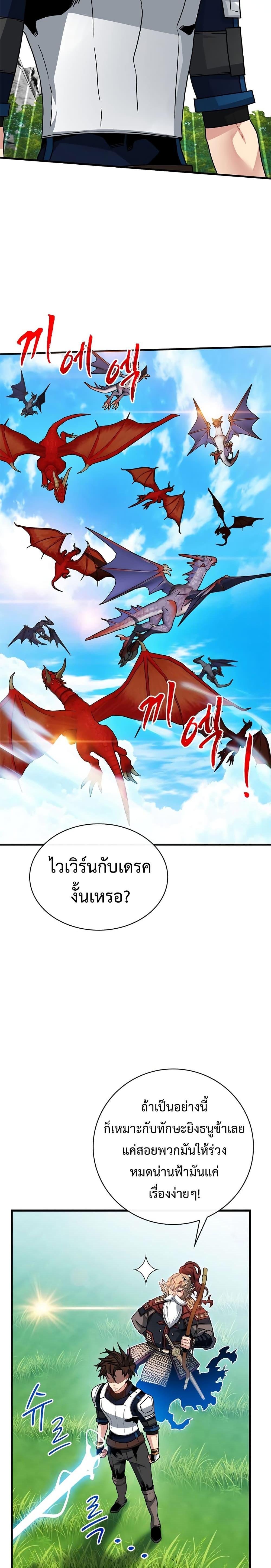 Manga-lc-com อ่านมังงะ อ่านการ์ตูน ออนไลน์ ฟรี SSS-Class Gacha Hunter ตอนที่ 1 2 3 4 5 6 7 8 9 10 11 12 13 14 ฟรี ไม่มีโฆษณา Manga-lc - อ่าน มังงะ อ่าน การ์ตูน ออนไลน์ อ่านมังงะ ฟรี