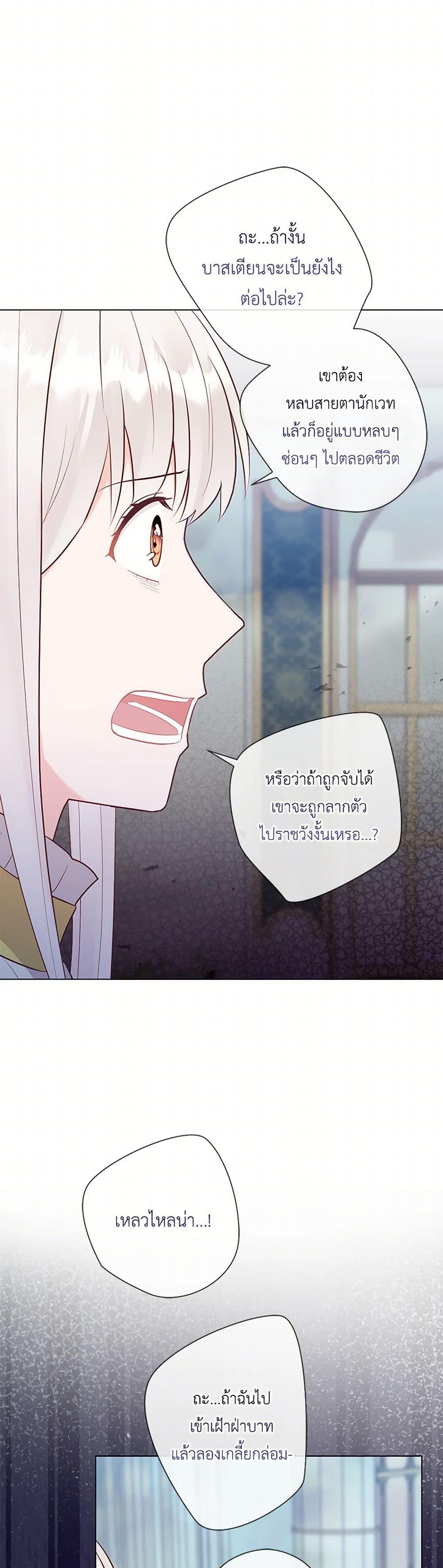 Manga-lc-com อ่านมังงะ อ่านการ์ตูน ออนไลน์ ฟรี Who Do You Like More, Mom or Dad ตอนที่ 1 2 3 4 5 6 7 8 9 10 11 12 13 14 ฟรี ไม่มีโฆษณา Manga-lc - อ่าน มังงะ อ่าน การ์ตูน ออนไลน์ อ่านมังงะ ฟรี