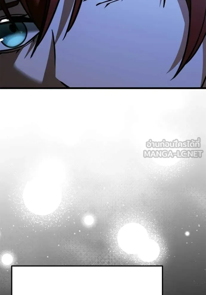 อัศวินดำล่าท้าเวลา ตอนที่ 131 รูปที่ 101