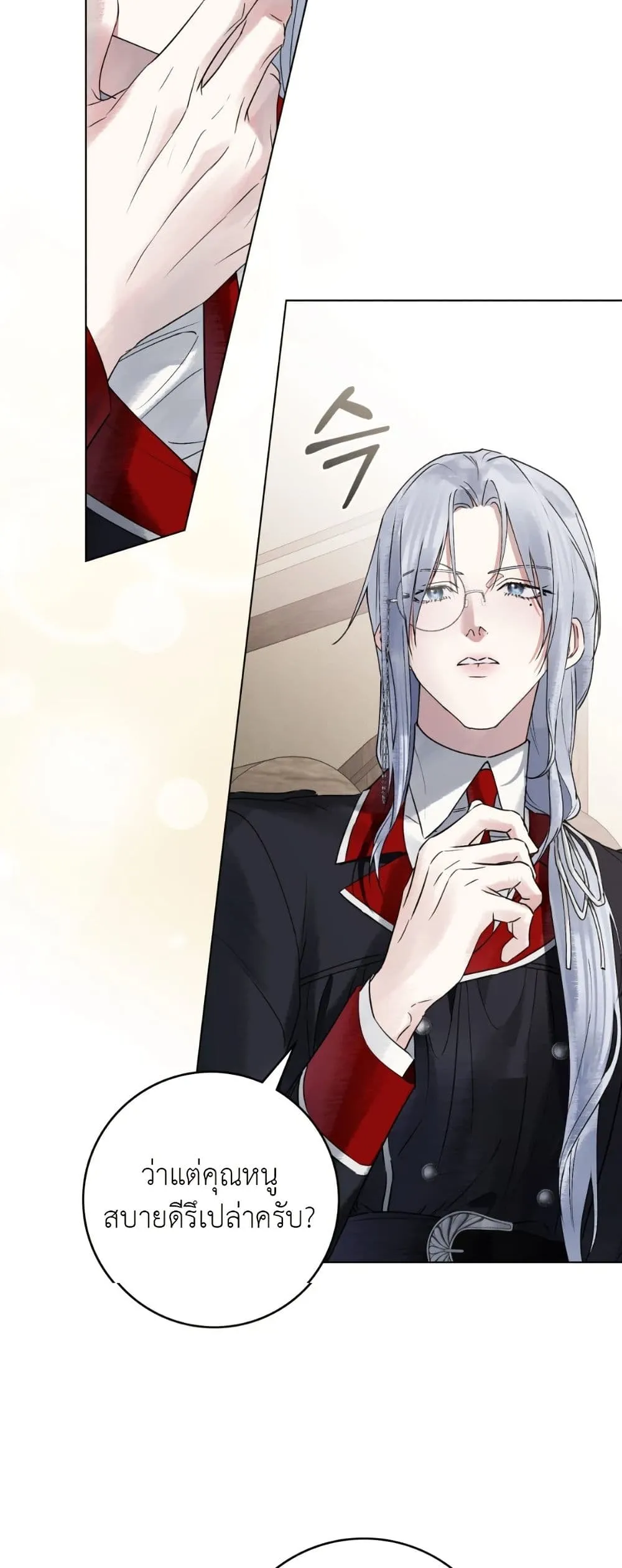 Manga-lc-com อ่านมังงะ อ่านการ์ตูน ออนไลน์ ฟรี A Wicked Husband ตอนที่ 1 2 3 4 5 6 7 8 9 10 11 12 13 14 ฟรี ไม่มีโฆษณา Manga-lc - อ่าน มังงะ อ่าน การ์ตูน ออนไลน์ อ่านมังงะ ฟรี