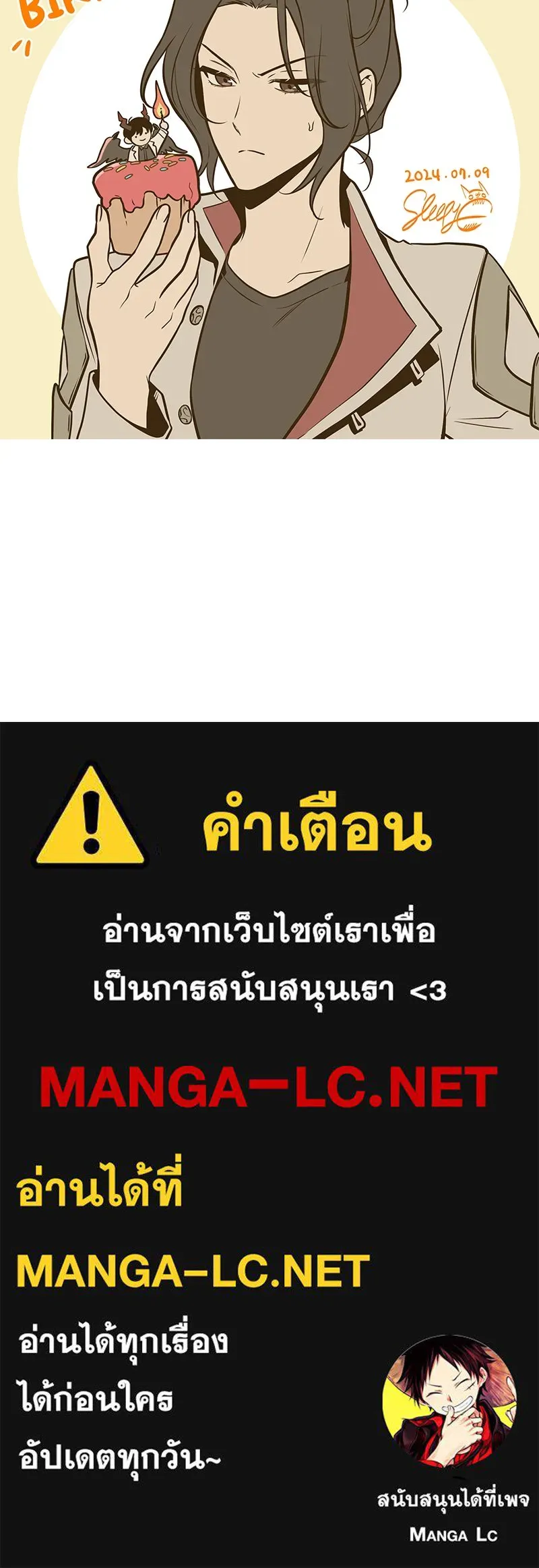 Omniscient Reader อ่านชะตาวันสิ้นโลก ตอนที่ 35 ราชาปีศาจที่ 73 (9) รูปที่ 90