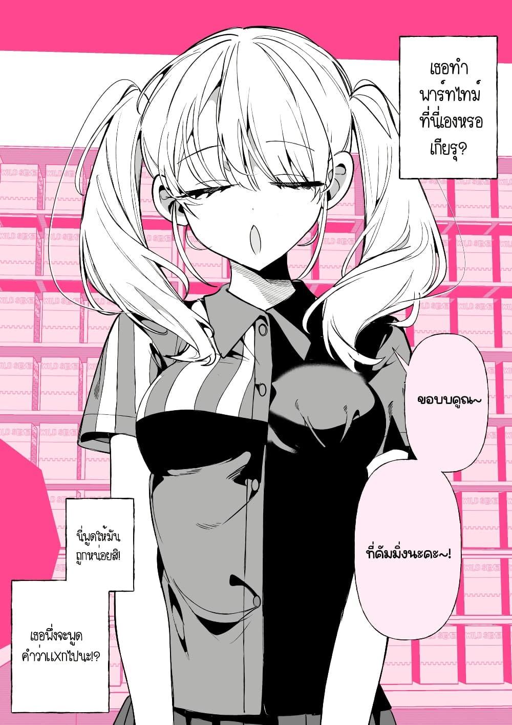 Manga-lc-com อ่านมังงะ อ่านการ์ตูน ออนไลน์ ฟรี Tonari no Gyaru wa Kuchisabishii-chan ตอนที่ 1 2 3 4 5 6 7 8 9 10 11 12 13 14 ฟรี ไม่มีโฆษณา Manga-lc - อ่าน มังงะ อ่าน การ์ตูน ออนไลน์ อ่านมังงะ ฟรี