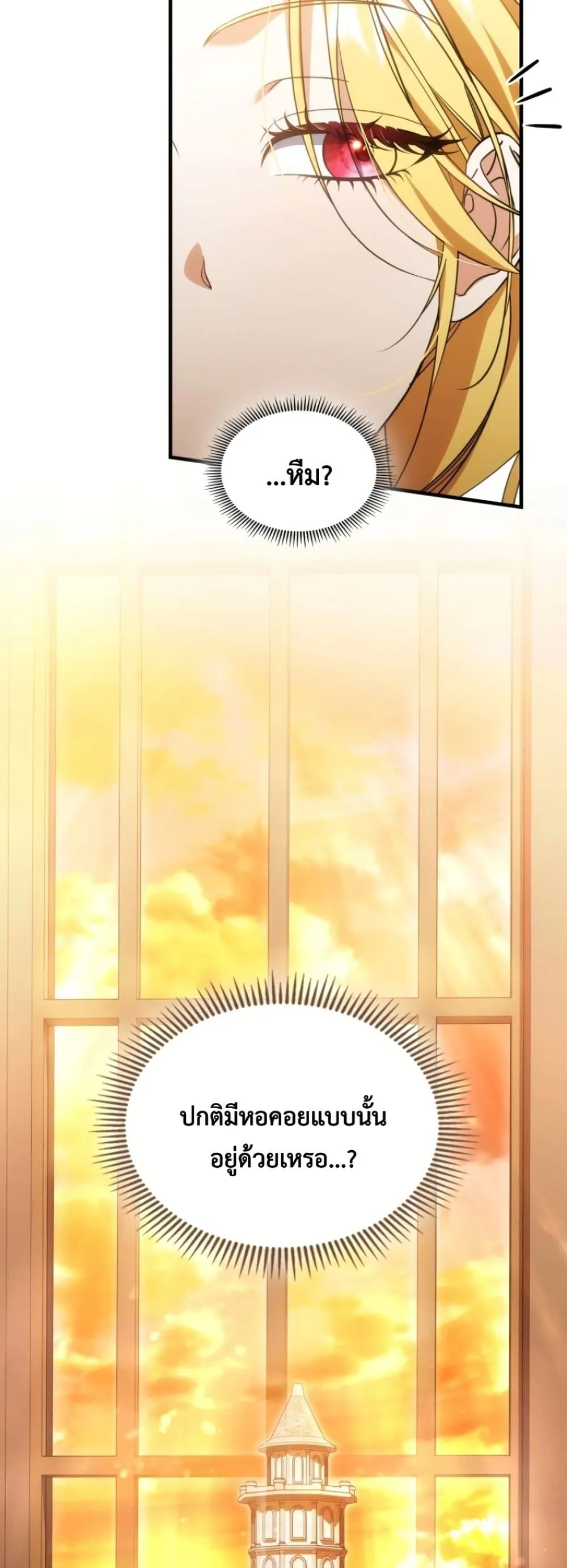 Manga-lc-com อ่านมังงะ อ่านการ์ตูน ออนไลน์ ฟรี Time Healer Ceres ตอนที่ 1 2 3 4 5 6 7 8 9 10 11 12 13 14 ฟรี ไม่มีโฆษณา Manga-lc - อ่าน มังงะ อ่าน การ์ตูน ออนไลน์ อ่านมังงะ ฟรี