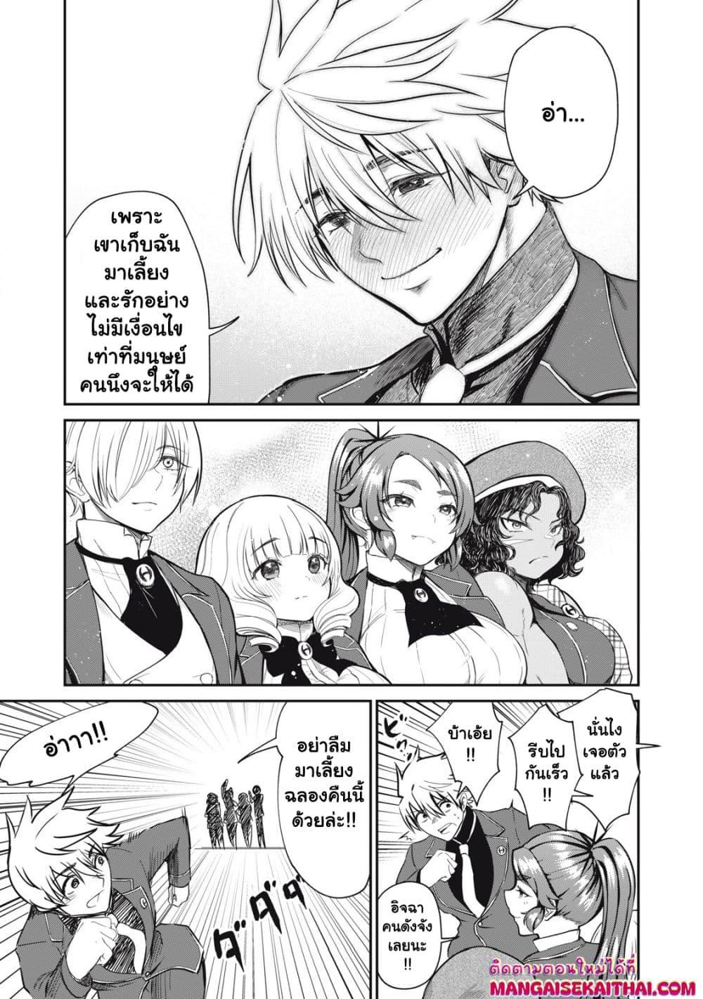 Manga-lc-com อ่านมังงะ อ่านการ์ตูน ออนไลน์ ฟรี Isekai Koushoku Musou Roku – Isekai Tensei no Chie to Chikara wo, Tada Hitasura XXXX suru Tame ni Tsukau ตอนที่ 1 2 3 4 5 6 7 8 9 10 11 12 13 14 ฟรี ไม่มีโฆษณา Manga-lc - อ่าน มังงะ อ่าน การ์ตูน ออนไลน์ อ่านมังงะ ฟรี