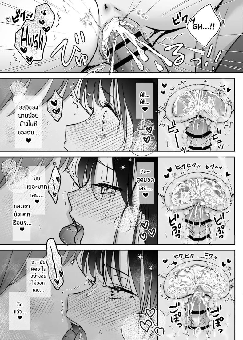 Doujin-Lc- อ่าน โดจิน มังฮวา เกาหลี ญี่ปุ่น จีน แปลไทย ขออุทิศให้นายน้อย[Bicolor (Kuroshiro Neko)] Maid no Kirina wa Bouchama ni Tsukushitai ตอนที่ 1 2 3 4 5 6 7 8 9 10 11 12 13 14 ฟรี ไม่มีโฆษณา อ่าน โดจิน Manhwa เกาหลี ญี่ปุ่น จีน เรามีครบ คัดมาให้เน้นๆ โดจิน 18+ รับประกันความฟินโดย  Doujin Lc