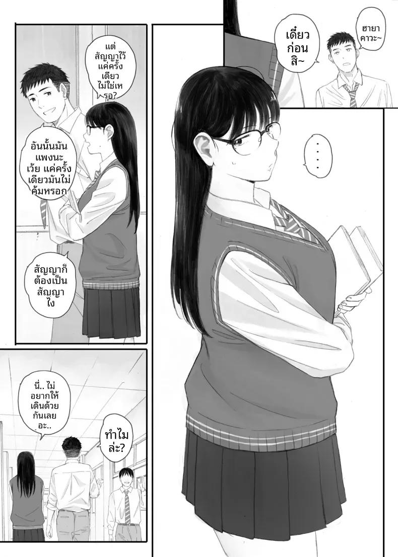 Doujin-Lc- อ่าน โดจิน มังฮวา เกาหลี ญี่ปุ่น จีน แปลไทย ขอให้เขามาเป็นป๋าให้ (Arai Kei) ตอนที่ 1 2 3 4 5 6 7 8 9 10 11 12 13 14 ฟรี ไม่มีโฆษณา อ่าน โดจิน Manhwa เกาหลี ญี่ปุ่น จีน เรามีครบ คัดมาให้เน้นๆ โดจิน 18+ รับประกันความฟินโดย  Doujin Lc