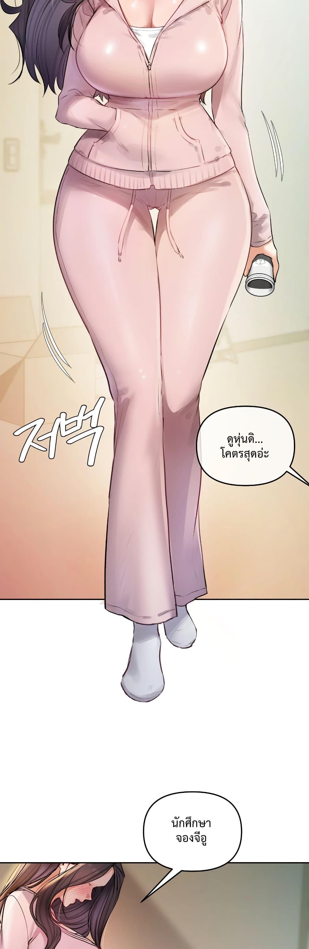 Doujin-Lc- อ่าน โดจิน มังฮวา เกาหลี ญี่ปุ่น จีน แปลไทย The Professor ตอนที่ 1 2 3 4 5 6 7 8 9 10 11 12 13 14 ฟรี ไม่มีโฆษณา อ่าน โดจิน Manhwa เกาหลี ญี่ปุ่น จีน เรามีครบ คัดมาให้เน้นๆ โดจิน 18+ รับประกันความฟินโดย  Doujin Lc