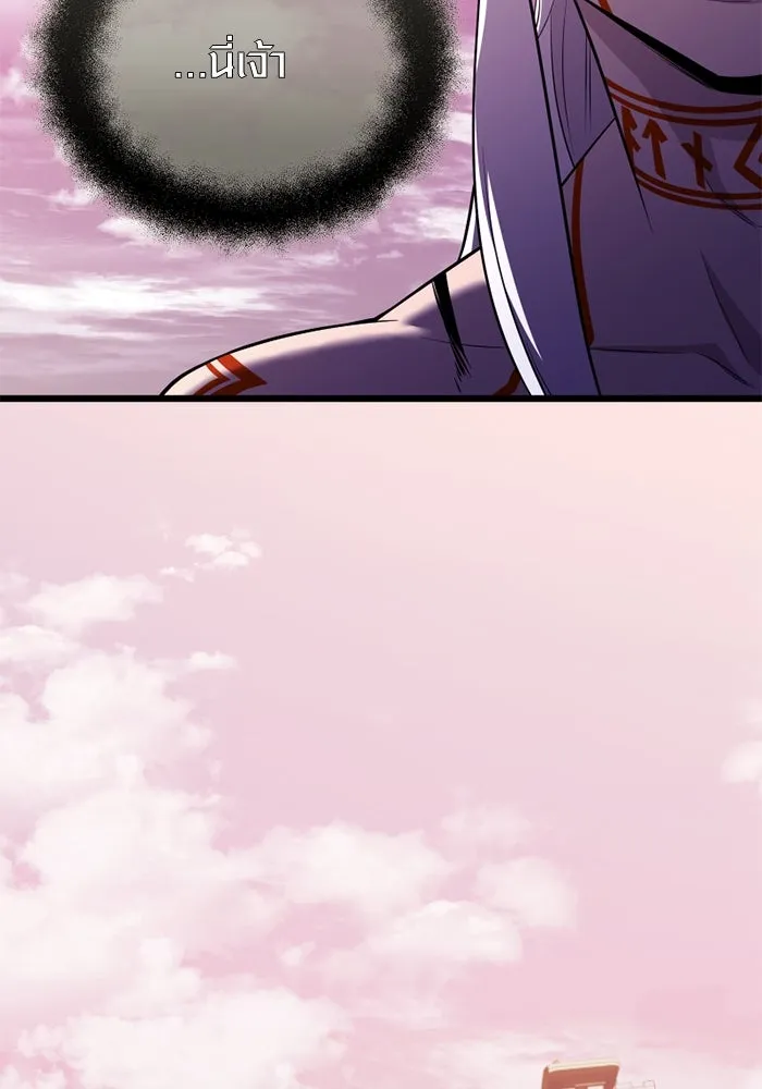 พลิกชะตาคว้าไอเทมระดับเทพ ตอนที่ 39 ผู้พิทักษ์แห่งแอสการ์ด (2) รูปที่ 2