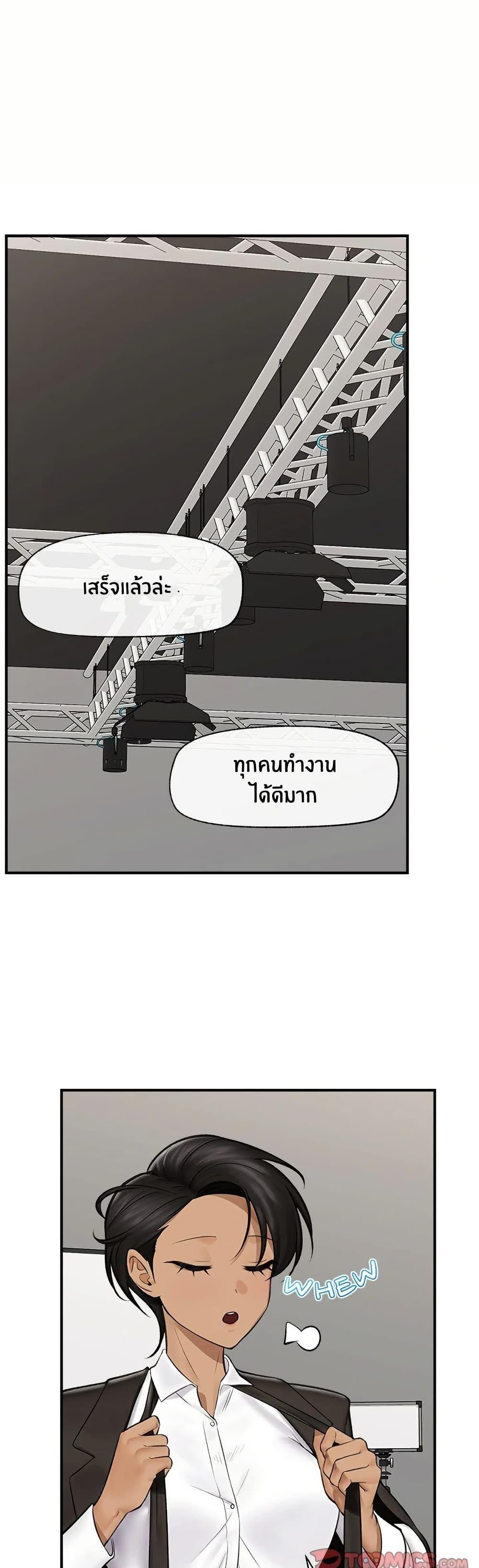 Doujin-Lc- อ่าน โดจิน มังฮวา เกาหลี ญี่ปุ่น จีน แปลไทย Hypnotist Security Guard พลิกชีวิตยามด้วยแอปสะกดเสียว ตอนที่ 1 2 3 4 5 6 7 8 9 10 11 12 13 14 ฟรี ไม่มีโฆษณา อ่าน โดจิน Manhwa เกาหลี ญี่ปุ่น จีน เรามีครบ คัดมาให้เน้นๆ โดจิน 18+ รับประกันความฟินโดย  Doujin Lc