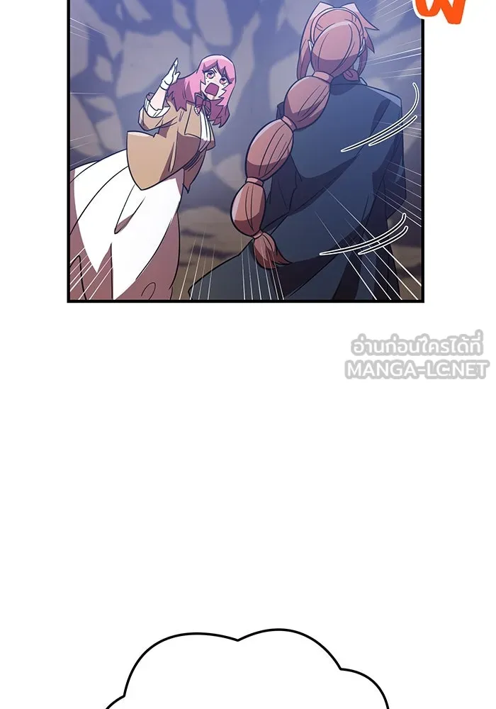 เพลเยอร์เลือดเทวะ ตอนที่ 39 "โต๊ะสีแดง" รูปที่ 126