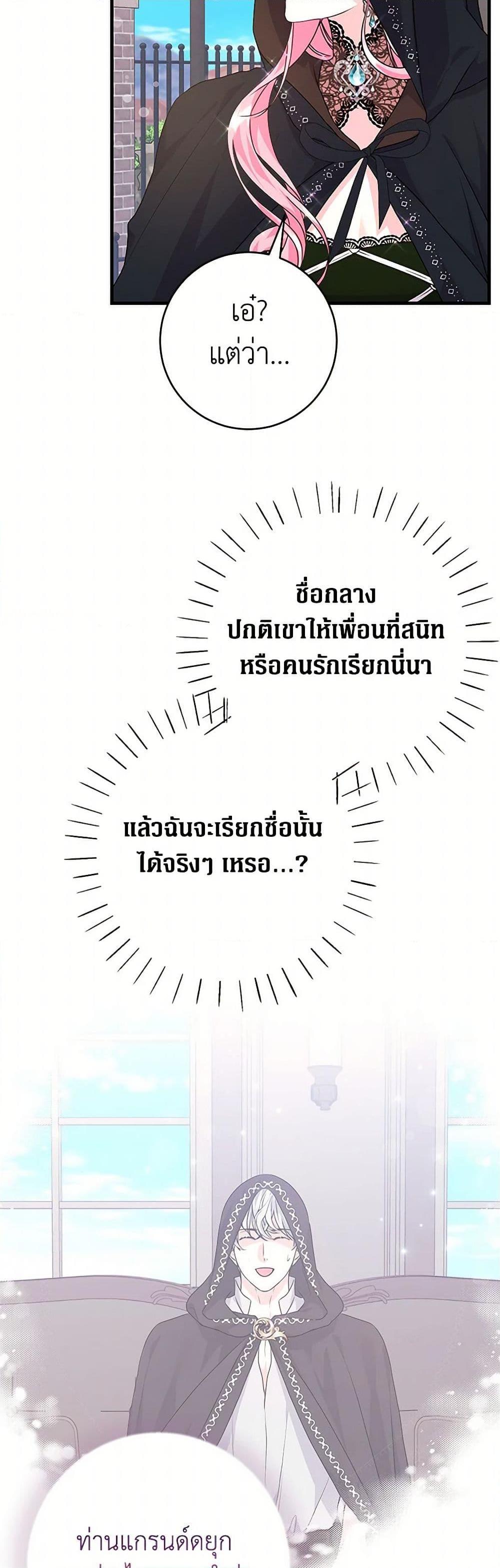 Manga-lc-com อ่านมังงะ อ่านการ์ตูน ออนไลน์ ฟรี The Archduke’s Magical Business Partner ตอนที่ 1 2 3 4 5 6 7 8 9 10 11 12 13 14 ฟรี ไม่มีโฆษณา Manga-lc - อ่าน มังงะ อ่าน การ์ตูน ออนไลน์ อ่านมังงะ ฟรี