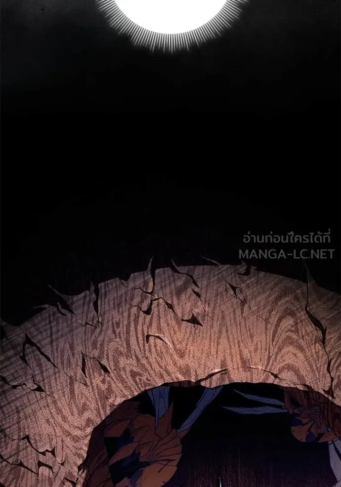 เชื่อเถอะ ฉันเป็นฮัน ตอนที่ 70 รูปที่ 46